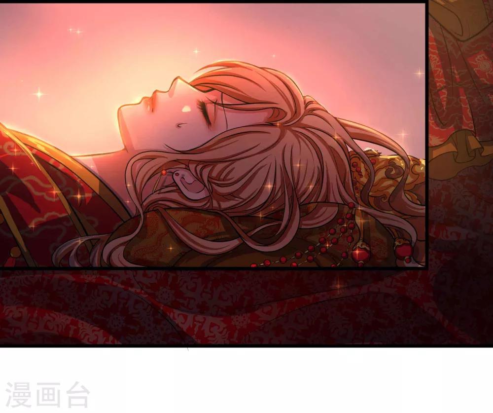 《这个贵妃有点飘》漫画最新章节第1话 老子是钢铁直男！免费下拉式在线观看章节第【4】张图片