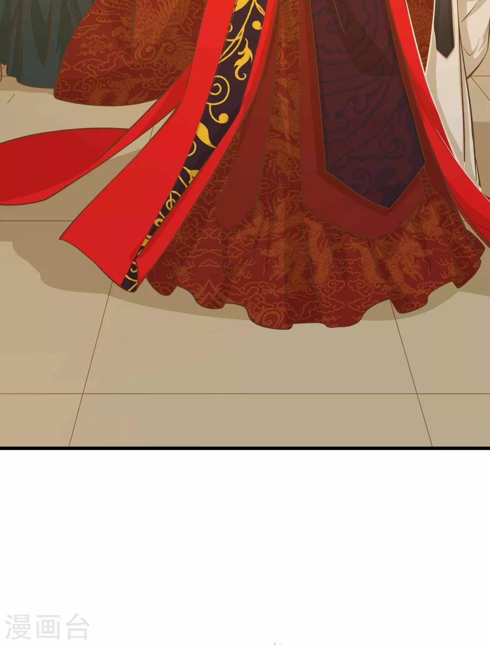 《这个贵妃有点飘》漫画最新章节第1话 老子是钢铁直男！免费下拉式在线观看章节第【43】张图片