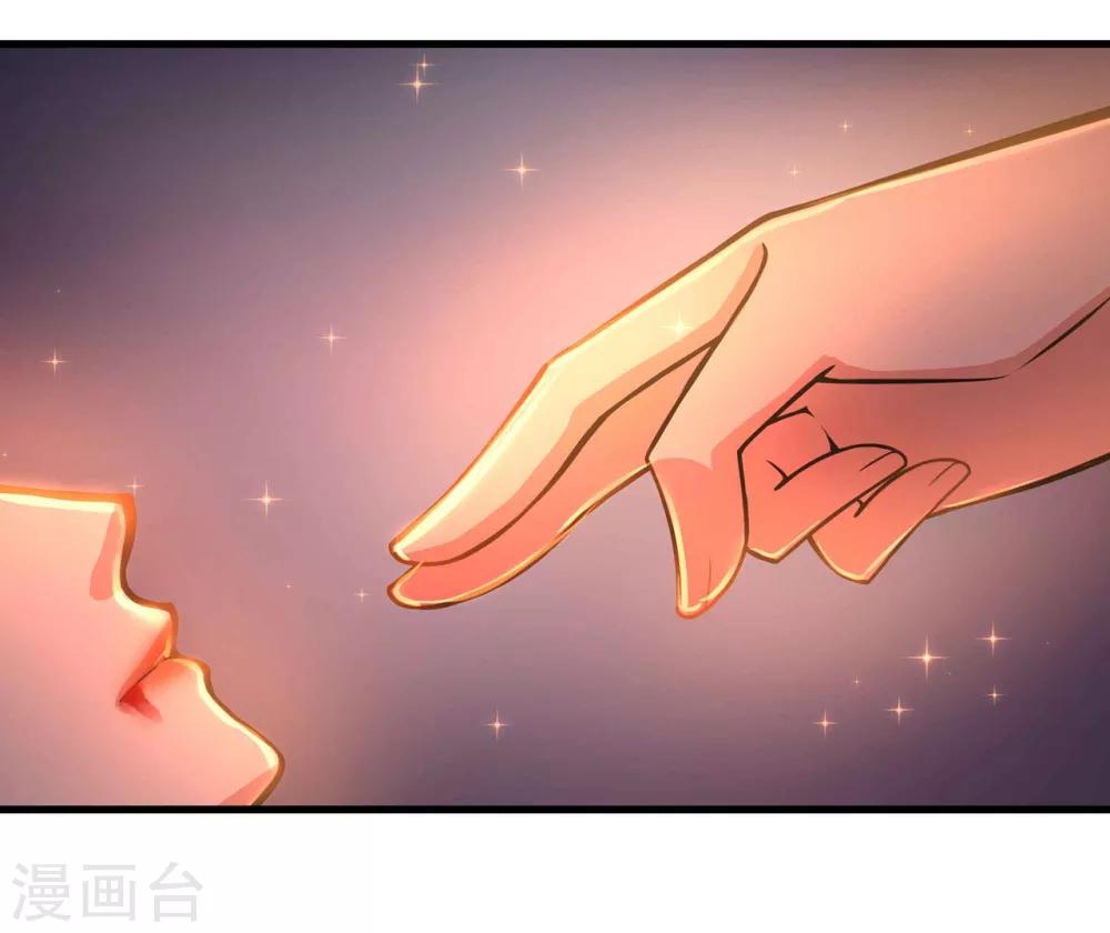 《这个贵妃有点飘》漫画最新章节第1话 老子是钢铁直男！免费下拉式在线观看章节第【5】张图片