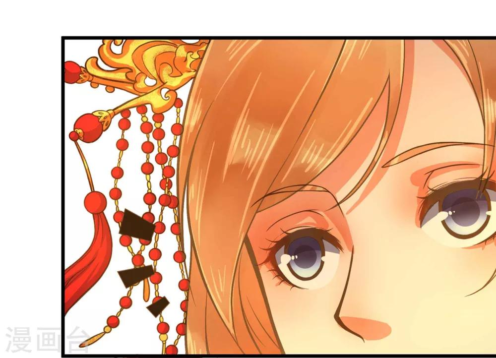 《这个贵妃有点飘》漫画最新章节第1话 老子是钢铁直男！免费下拉式在线观看章节第【9】张图片