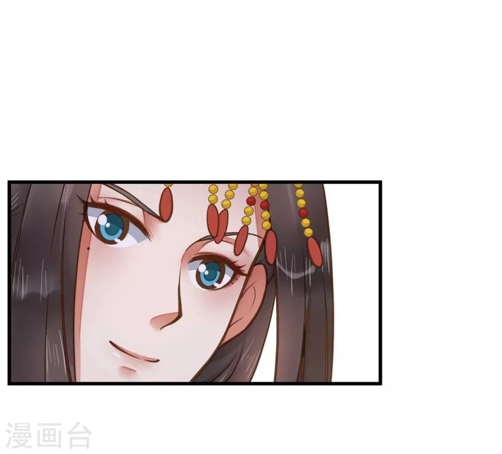 《这个贵妃有点飘》漫画最新章节第10话 日有所思夜有所梦免费下拉式在线观看章节第【4】张图片