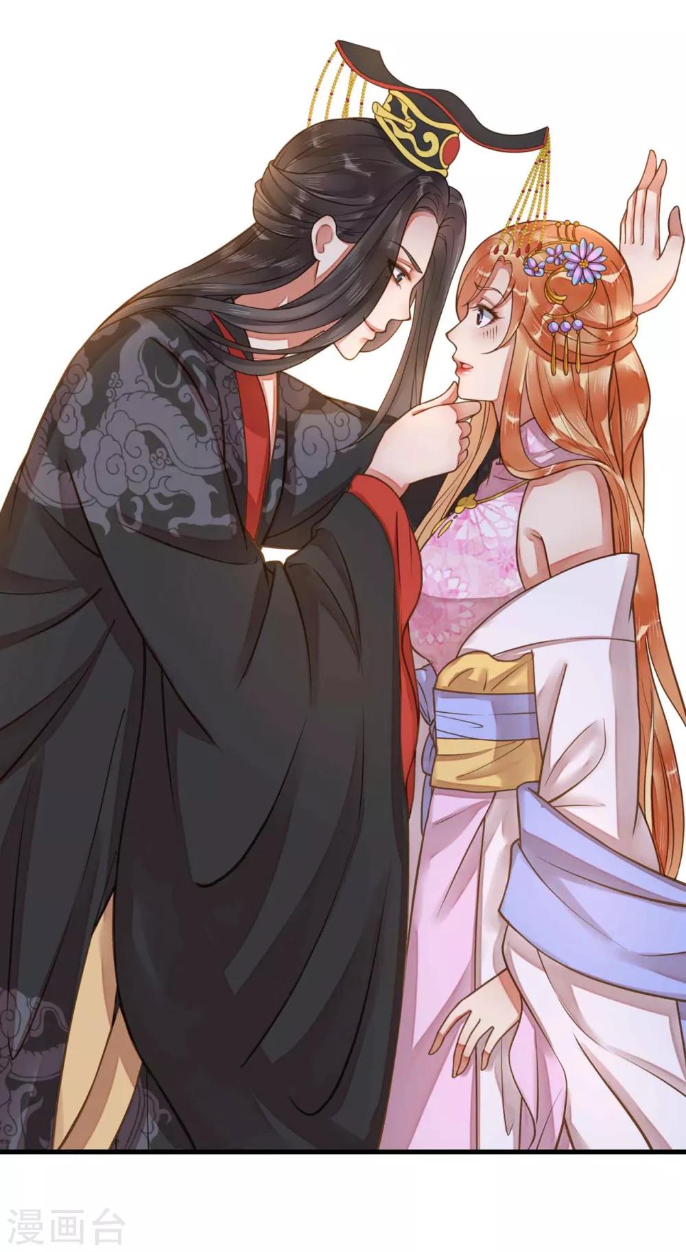 《这个贵妃有点飘》漫画最新章节第10话 日有所思夜有所梦免费下拉式在线观看章节第【5】张图片