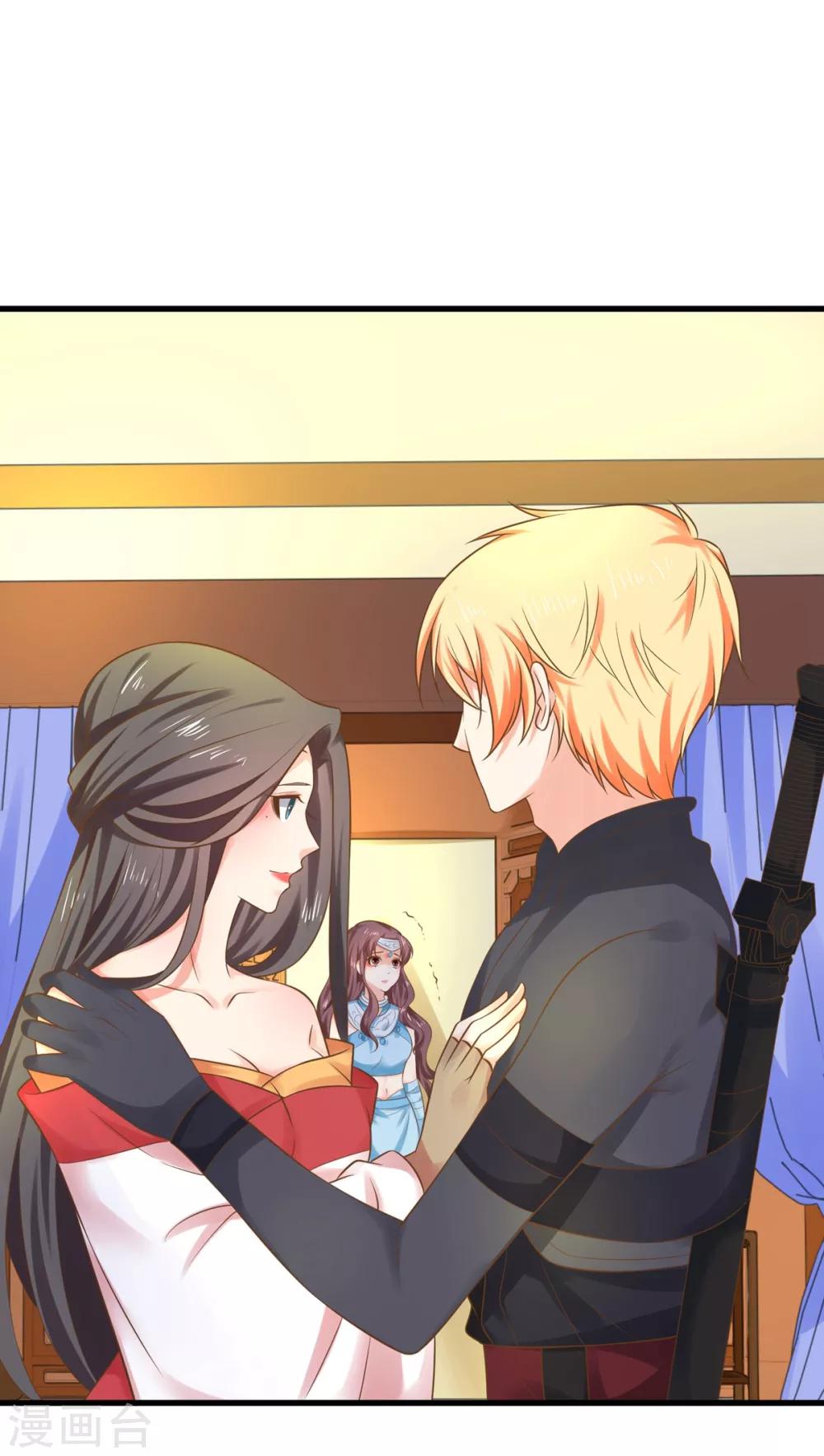 《这个贵妃有点飘》漫画最新章节第140话 两个黎瑾瑜免费下拉式在线观看章节第【2】张图片