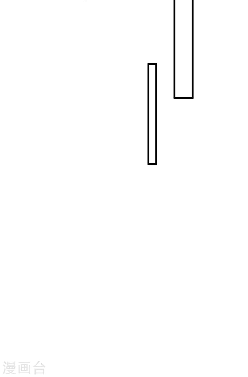 《这个贵妃有点飘》漫画最新章节第142话 英雄救美？免费下拉式在线观看章节第【19】张图片