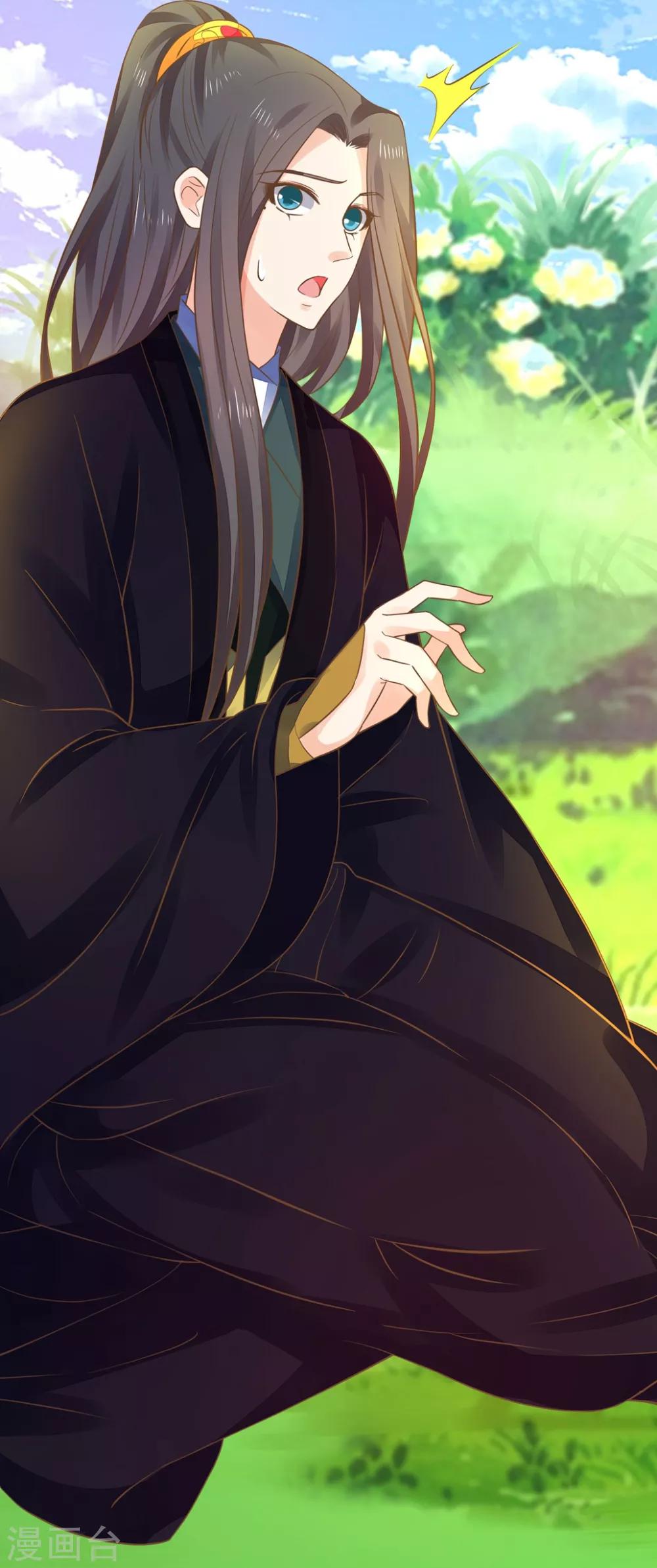 《这个贵妃有点飘》漫画最新章节第150话 谋事在老婆免费下拉式在线观看章节第【6】张图片