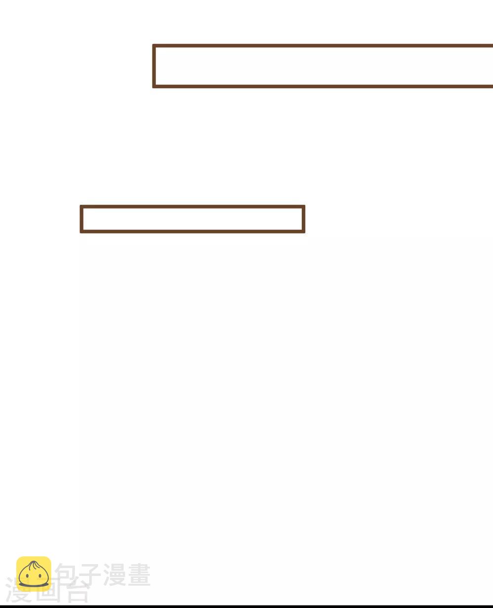 《这个贵妃有点飘》漫画最新章节第153话 情人变姐妹~免费下拉式在线观看章节第【30】张图片