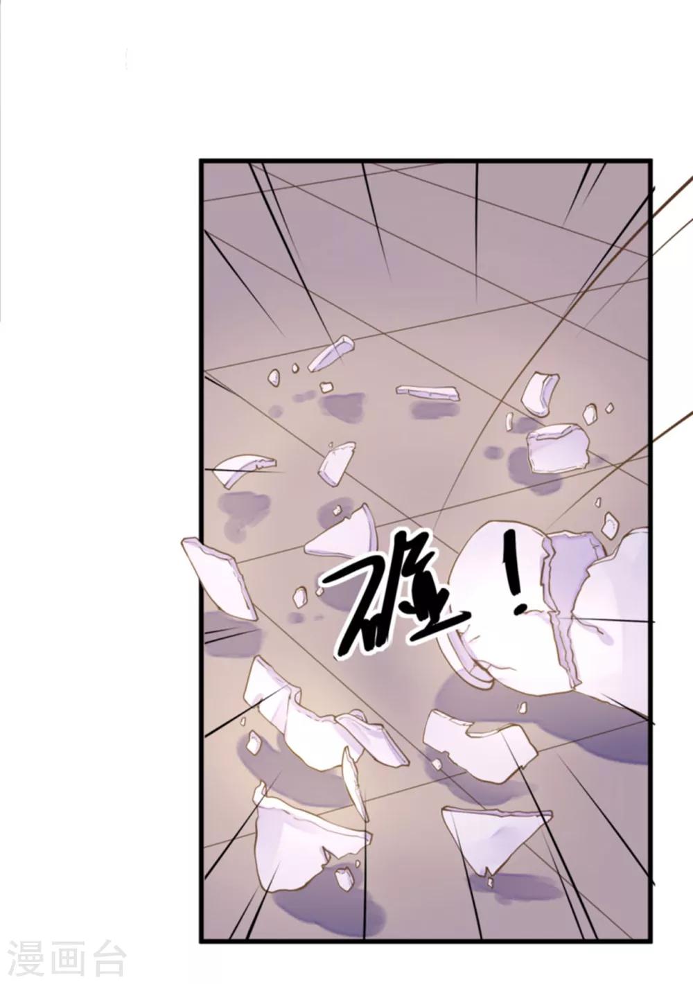 《这个贵妃有点飘》漫画最新章节第16话 关系！关系？免费下拉式在线观看章节第【3】张图片