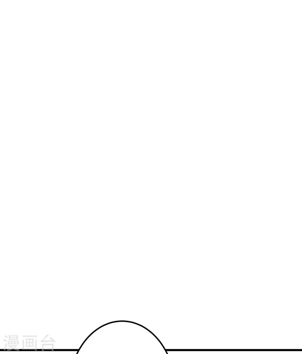 《这个贵妃有点飘》漫画最新章节第17话 偶遇免费下拉式在线观看章节第【5】张图片