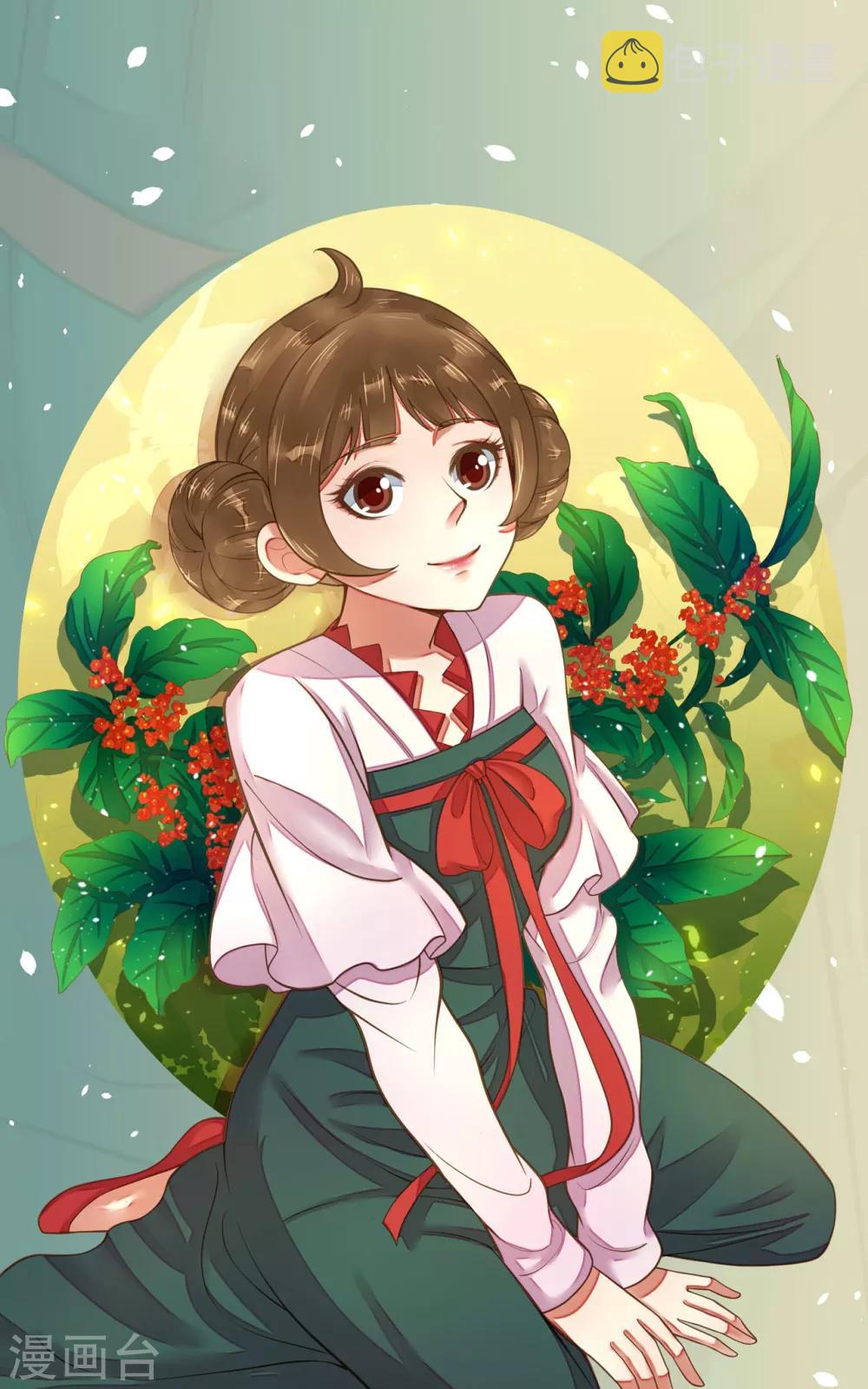 《这个贵妃有点飘》漫画最新章节第2话 彻底成为女装大佬！免费下拉式在线观看章节第【1】张图片