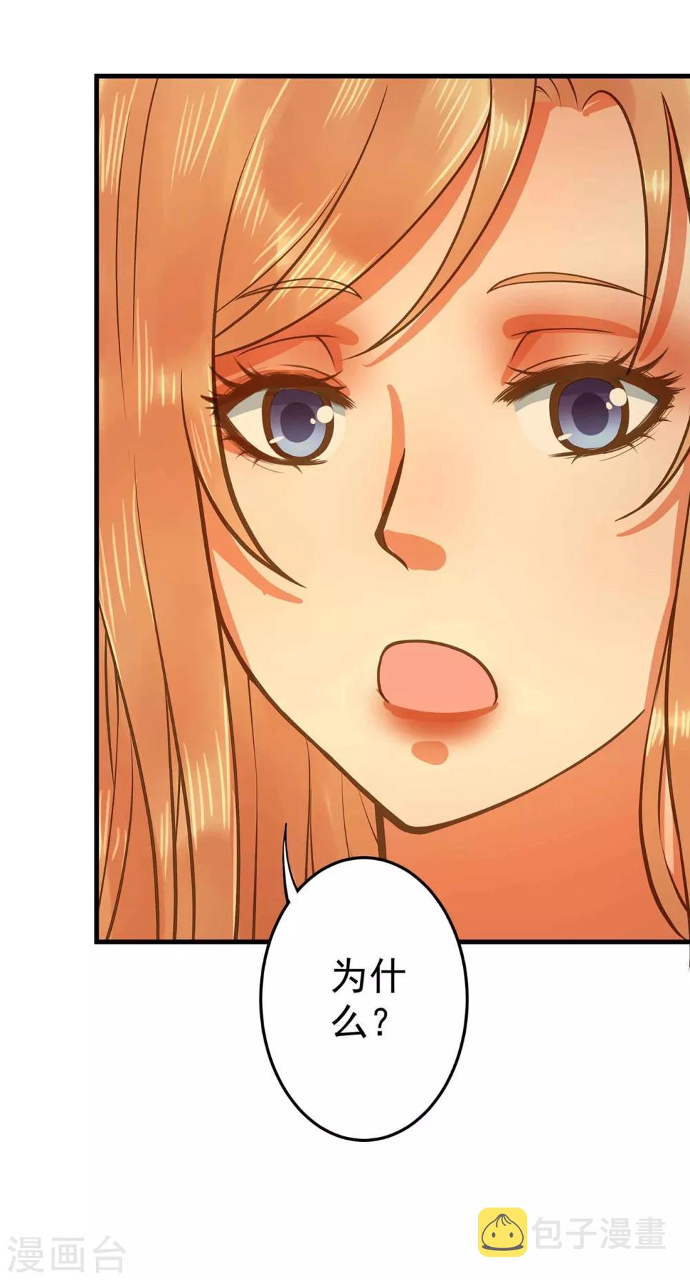 《这个贵妃有点飘》漫画最新章节第2话 彻底成为女装大佬！免费下拉式在线观看章节第【10】张图片