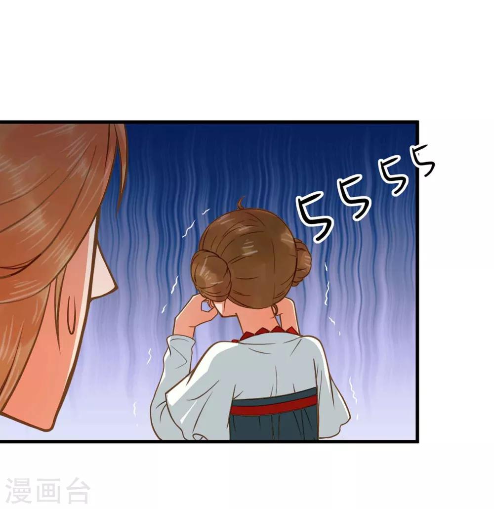 《这个贵妃有点飘》漫画最新章节第2话 彻底成为女装大佬！免费下拉式在线观看章节第【13】张图片