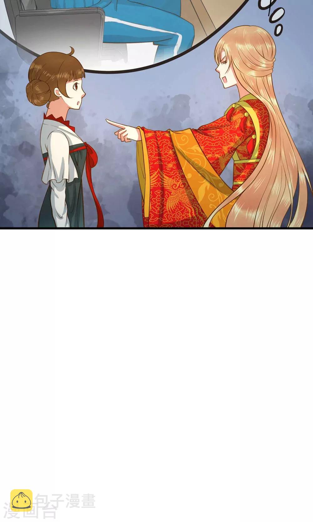 《这个贵妃有点飘》漫画最新章节第2话 彻底成为女装大佬！免费下拉式在线观看章节第【25】张图片