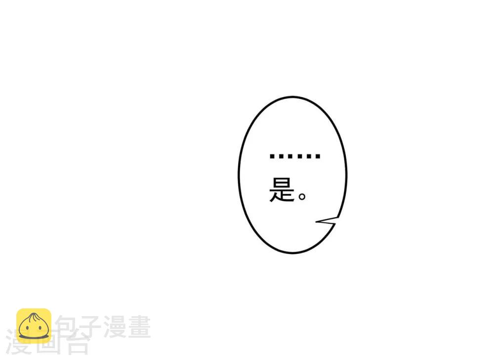 《这个贵妃有点飘》漫画最新章节第2话 彻底成为女装大佬！免费下拉式在线观看章节第【41】张图片