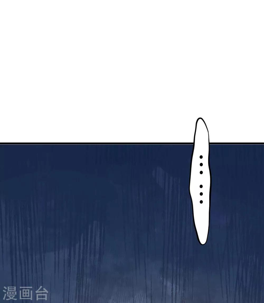 《这个贵妃有点飘》漫画最新章节第2话 彻底成为女装大佬！免费下拉式在线观看章节第【50】张图片