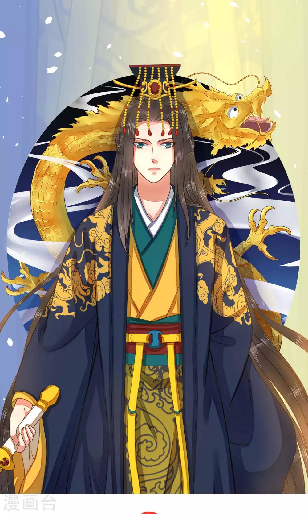 《这个贵妃有点飘》漫画最新章节第3话 皇帝的三两事儿~免费下拉式在线观看章节第【1】张图片