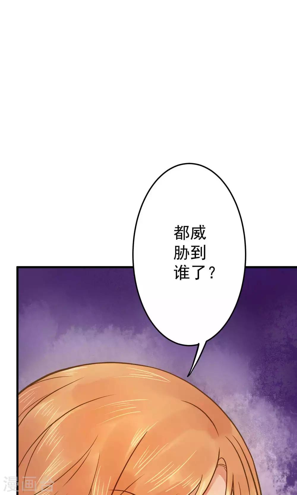 《这个贵妃有点飘》漫画最新章节第3话 皇帝的三两事儿~免费下拉式在线观看章节第【12】张图片