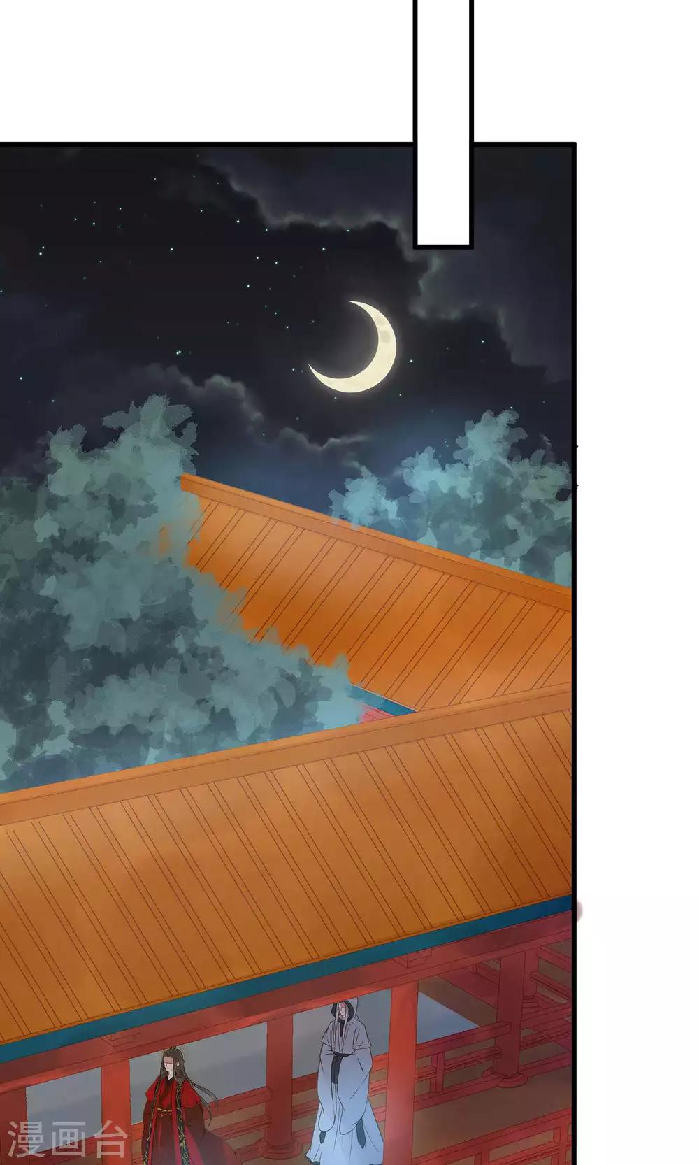 《这个贵妃有点飘》漫画最新章节第3话 皇帝的三两事儿~免费下拉式在线观看章节第【15】张图片