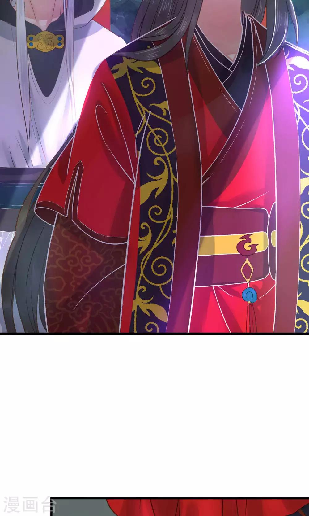 《这个贵妃有点飘》漫画最新章节第3话 皇帝的三两事儿~免费下拉式在线观看章节第【17】张图片