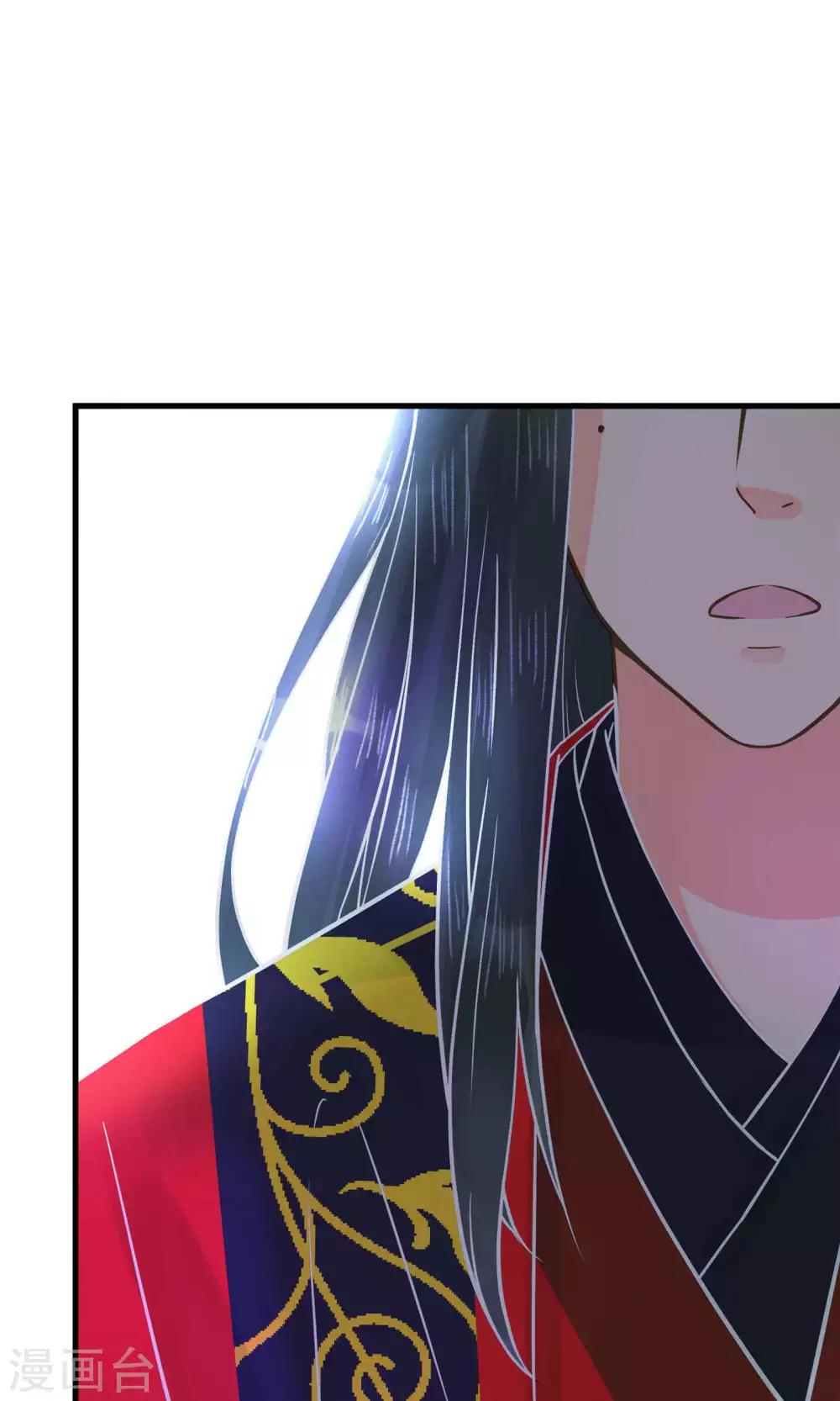 《这个贵妃有点飘》漫画最新章节第3话 皇帝的三两事儿~免费下拉式在线观看章节第【21】张图片