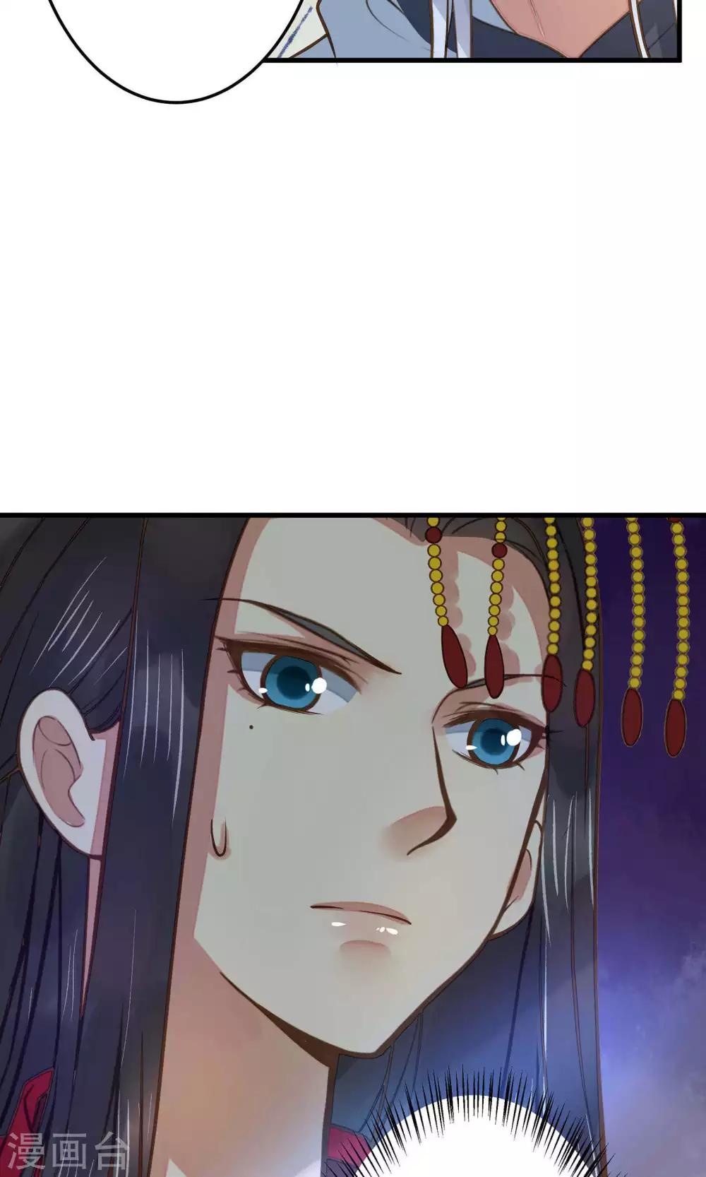 《这个贵妃有点飘》漫画最新章节第3话 皇帝的三两事儿~免费下拉式在线观看章节第【31】张图片