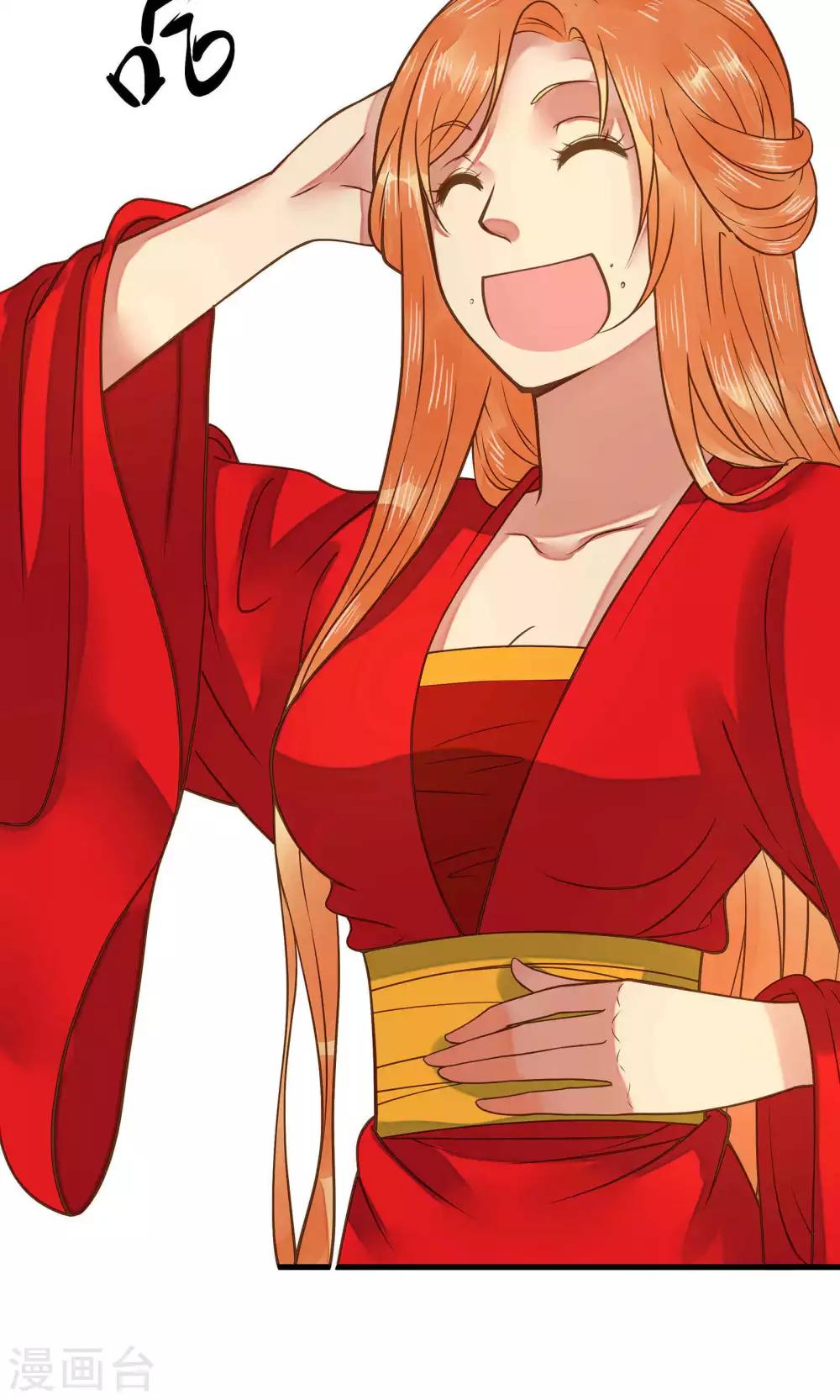 《这个贵妃有点飘》漫画最新章节第3话 皇帝的三两事儿~免费下拉式在线观看章节第【50】张图片