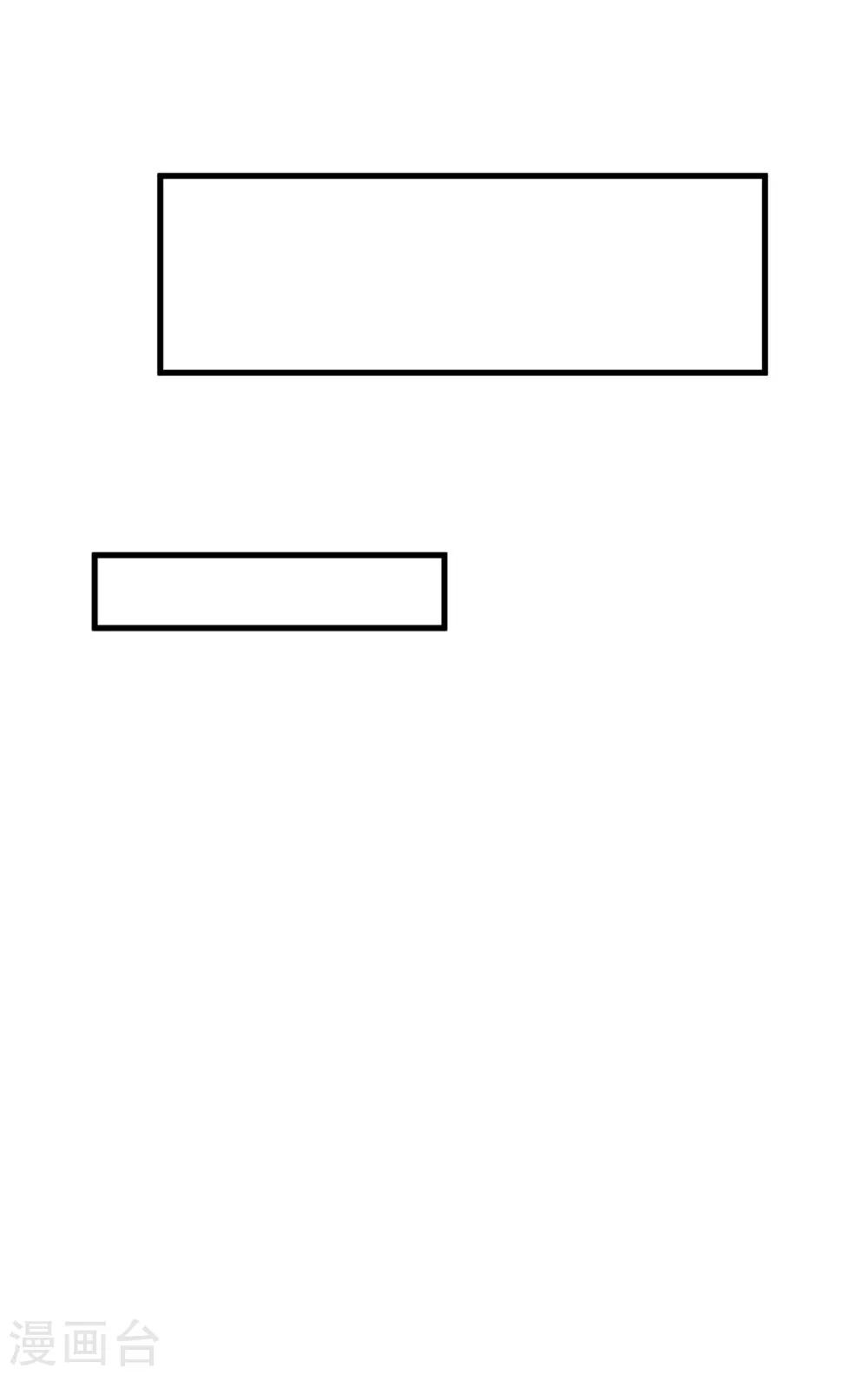 《这个贵妃有点飘》漫画最新章节第4话 偶遇大美妞~免费下拉式在线观看章节第【15】张图片