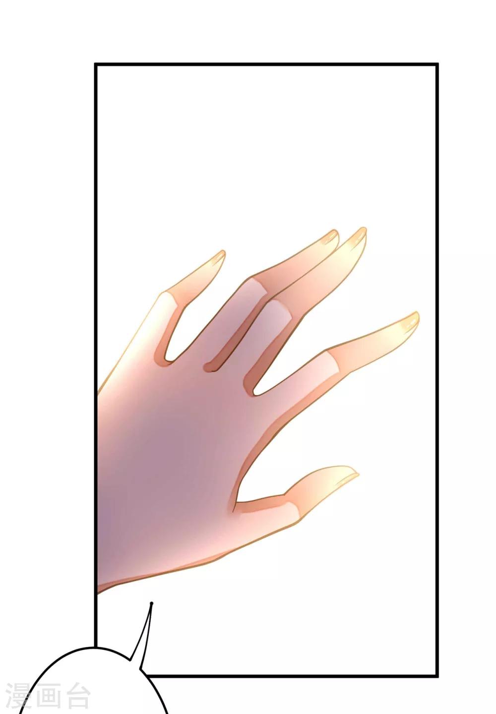 《这个贵妃有点飘》漫画最新章节第4话 偶遇大美妞~免费下拉式在线观看章节第【17】张图片