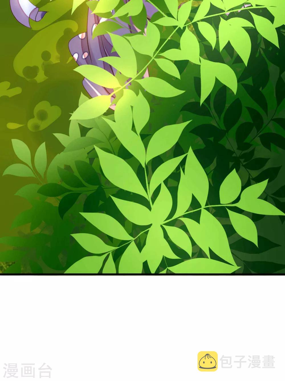 《这个贵妃有点飘》漫画最新章节第4话 偶遇大美妞~免费下拉式在线观看章节第【19】张图片