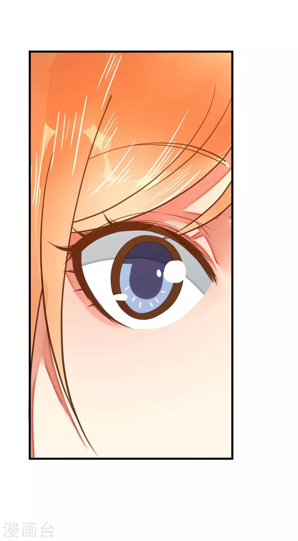 《这个贵妃有点飘》漫画最新章节第4话 偶遇大美妞~免费下拉式在线观看章节第【42】张图片