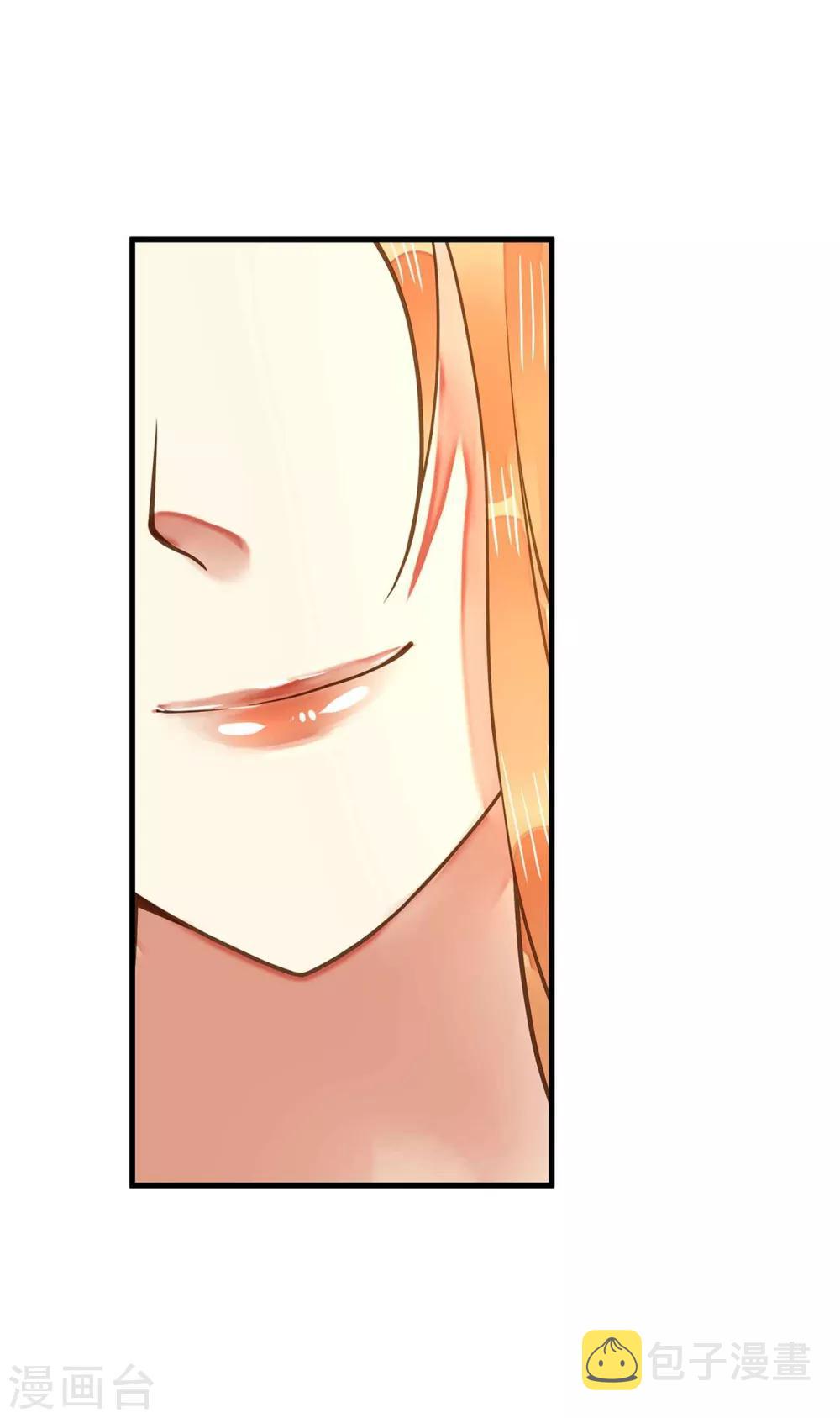 《这个贵妃有点飘》漫画最新章节第4话 偶遇大美妞~免费下拉式在线观看章节第【44】张图片