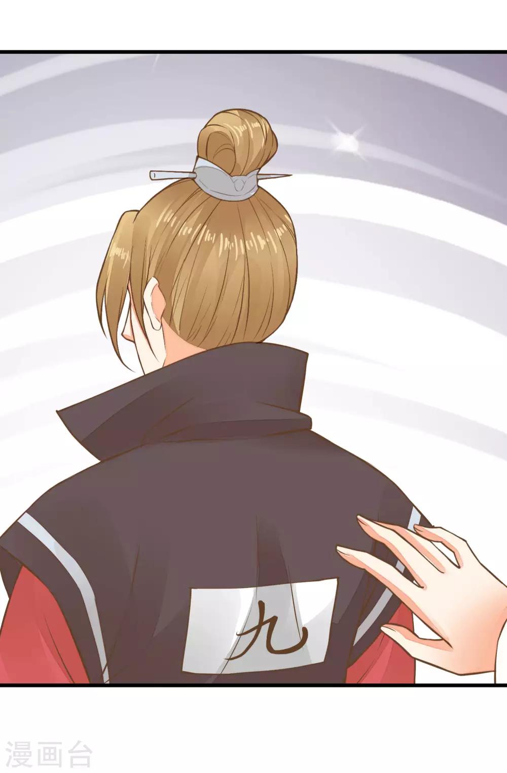 《这个贵妃有点飘》漫画最新章节第42话 要暴露了！免费下拉式在线观看章节第【11】张图片