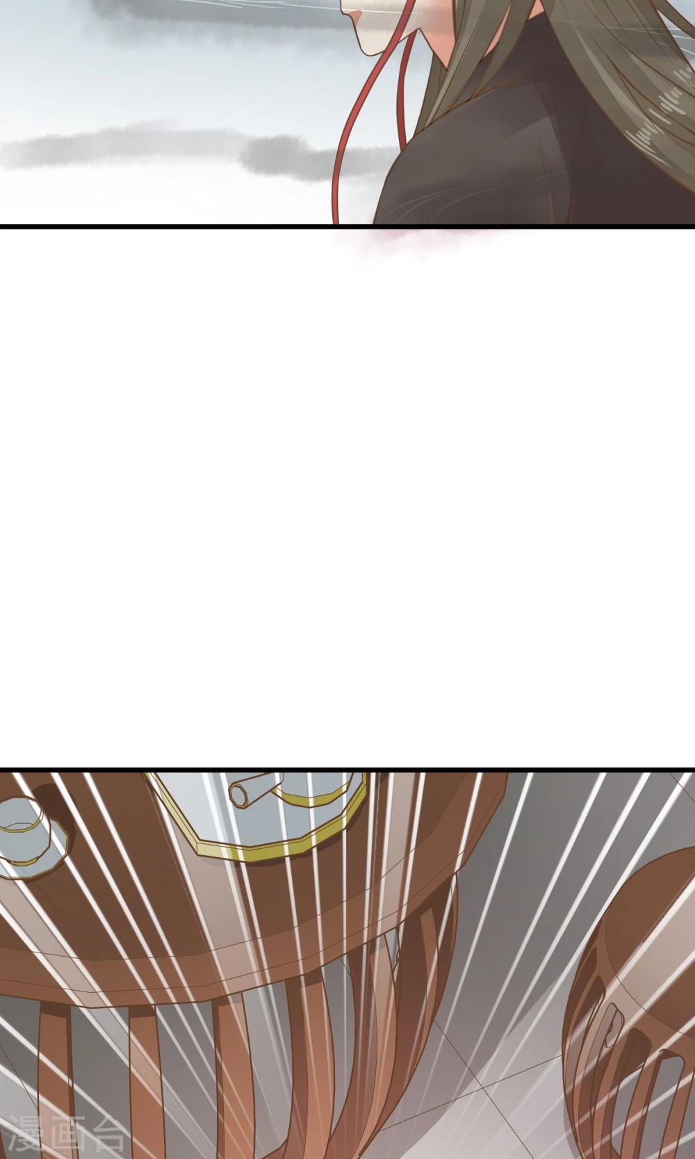 《这个贵妃有点飘》漫画最新章节第43话 主角光环免费下拉式在线观看章节第【16】张图片