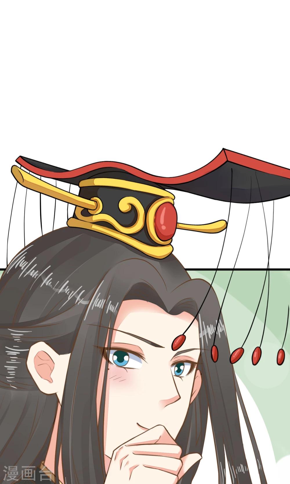 《这个贵妃有点飘》漫画最新章节第43话 主角光环免费下拉式在线观看章节第【5】张图片