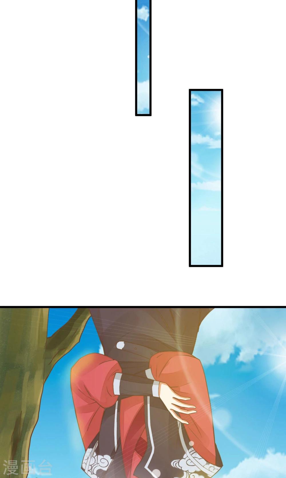 《这个贵妃有点飘》漫画最新章节第45话 酝酿中……免费下拉式在线观看章节第【15】张图片