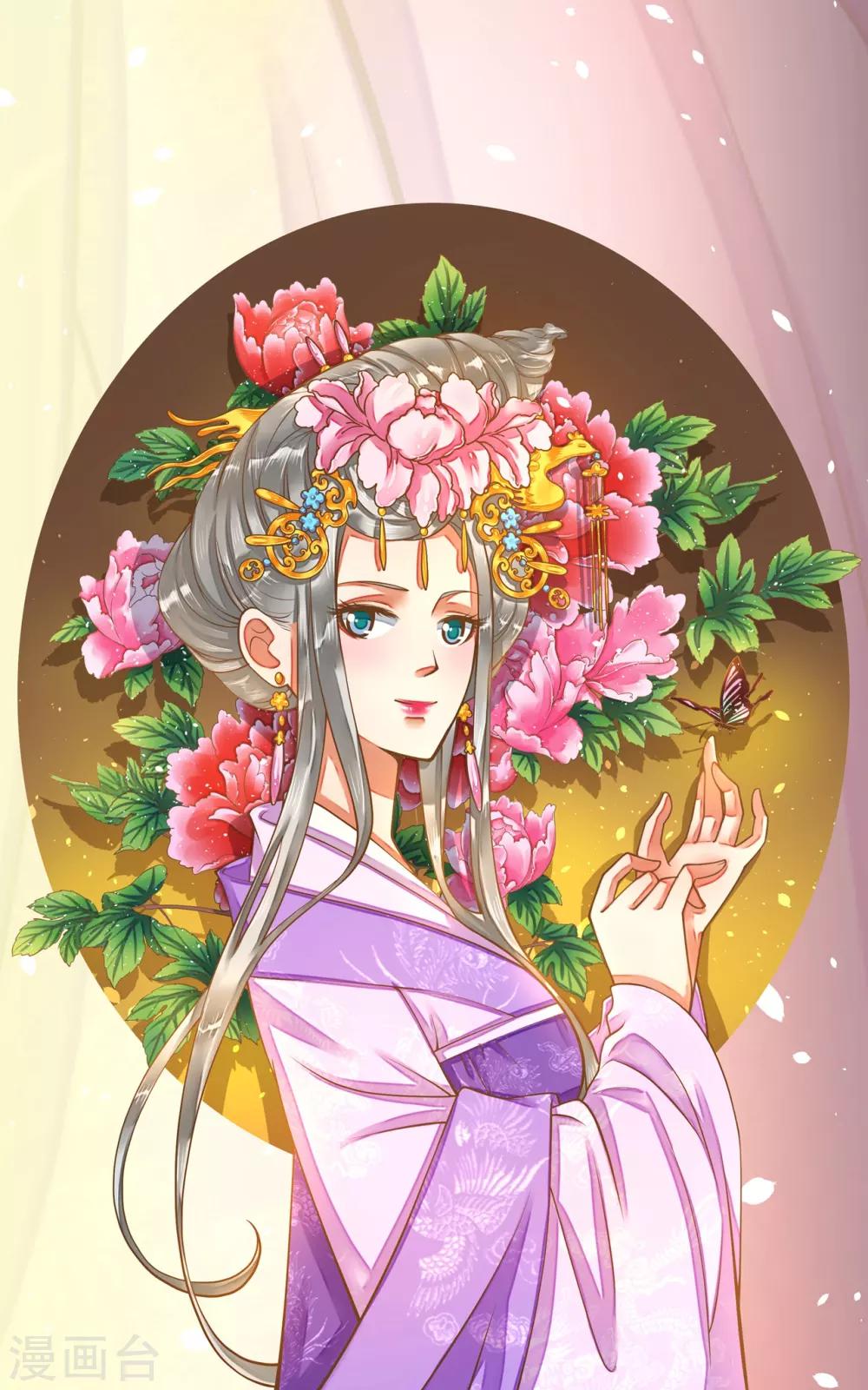 《这个贵妃有点飘》漫画最新章节第5话 确认过眼神免费下拉式在线观看章节第【1】张图片