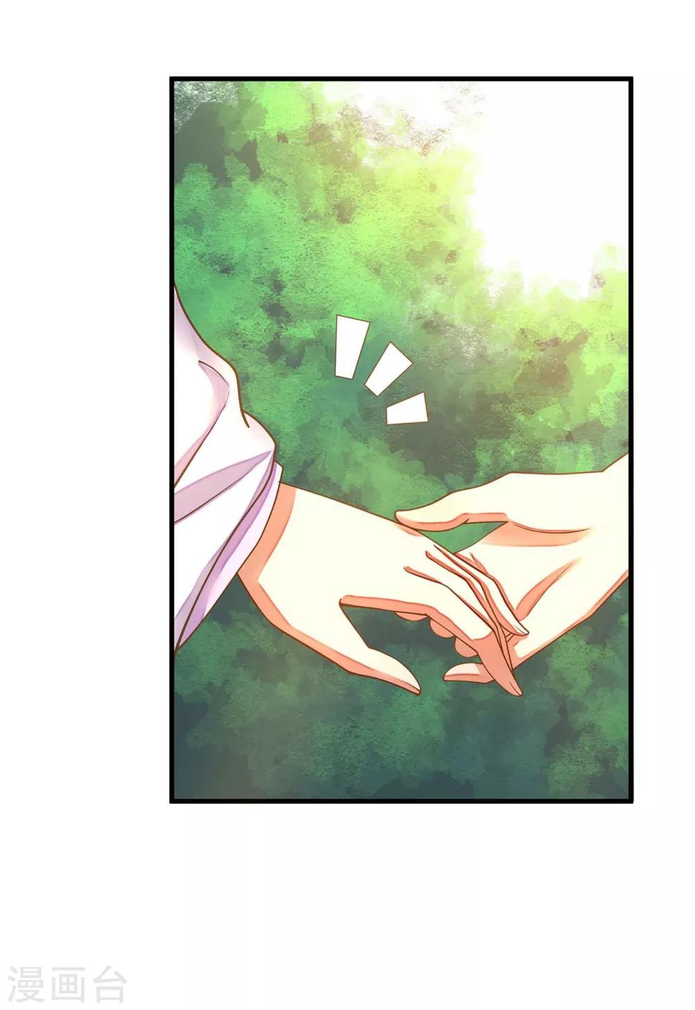 《这个贵妃有点飘》漫画最新章节第5话 确认过眼神免费下拉式在线观看章节第【11】张图片