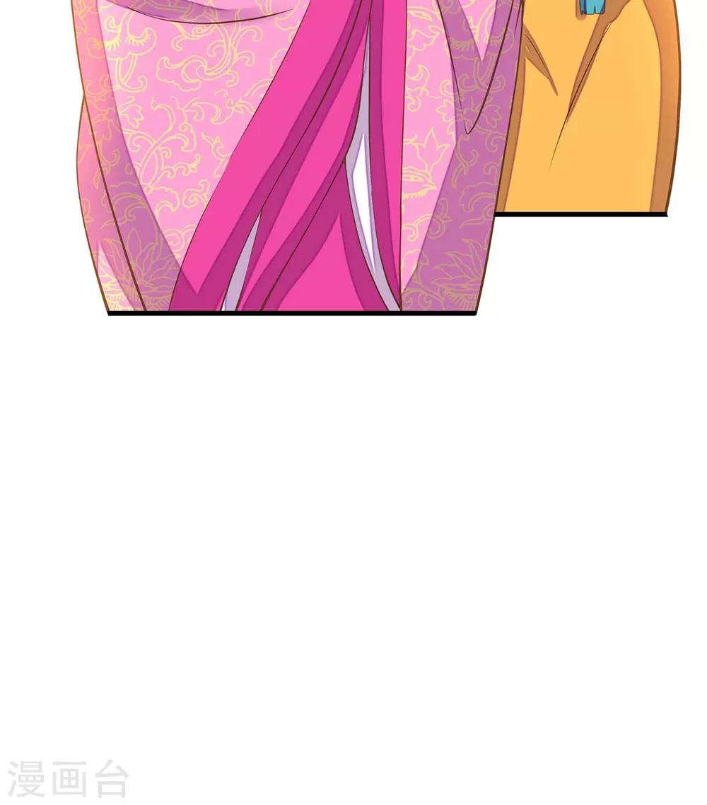 《这个贵妃有点飘》漫画最新章节第5话 确认过眼神免费下拉式在线观看章节第【21】张图片