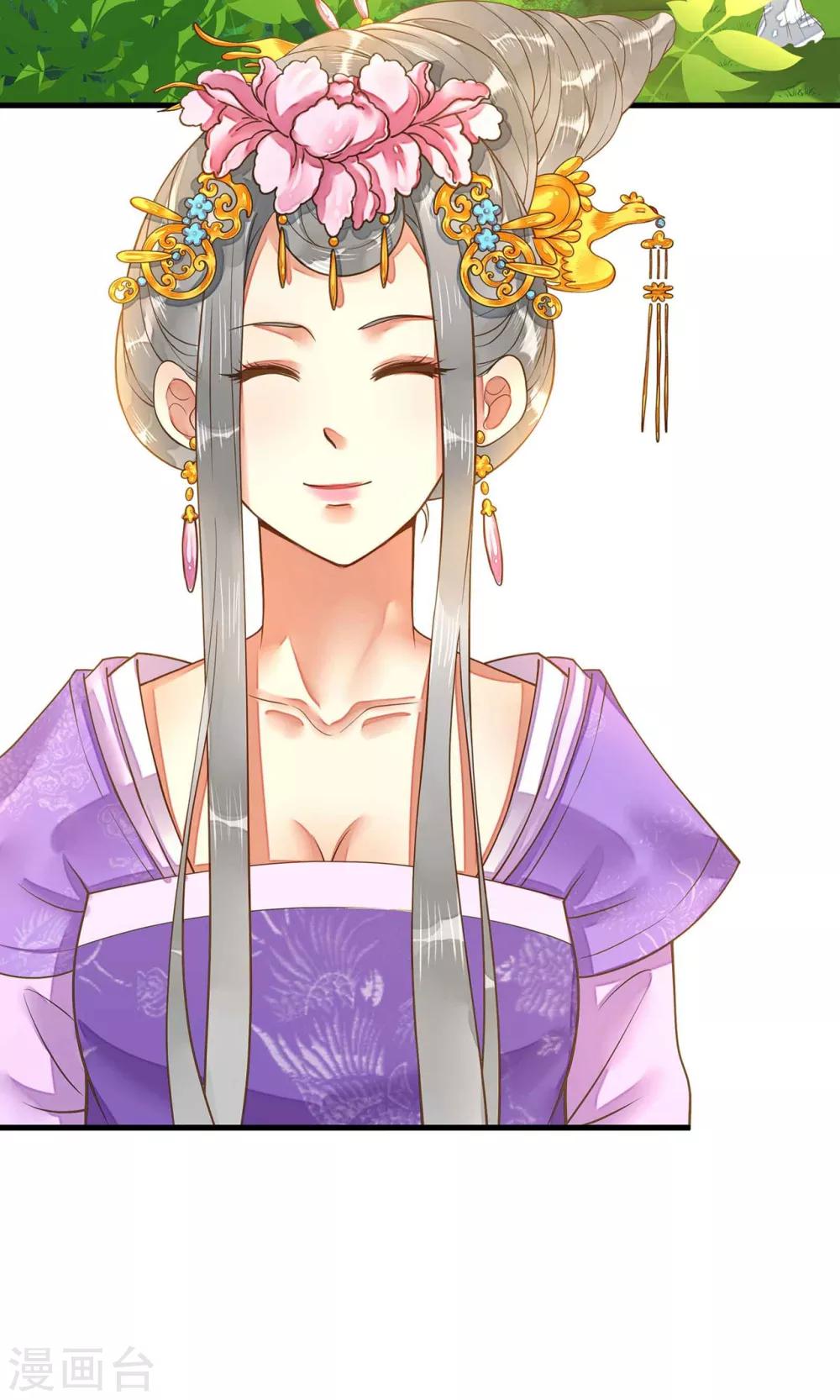 《这个贵妃有点飘》漫画最新章节第5话 确认过眼神免费下拉式在线观看章节第【4】张图片