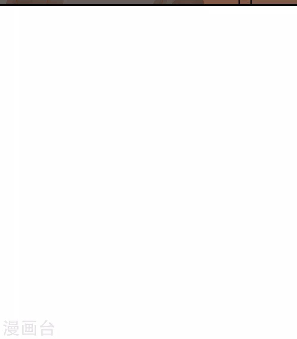 《这个贵妃有点飘》漫画最新章节第51话 报仇的火苗免费下拉式在线观看章节第【45】张图片