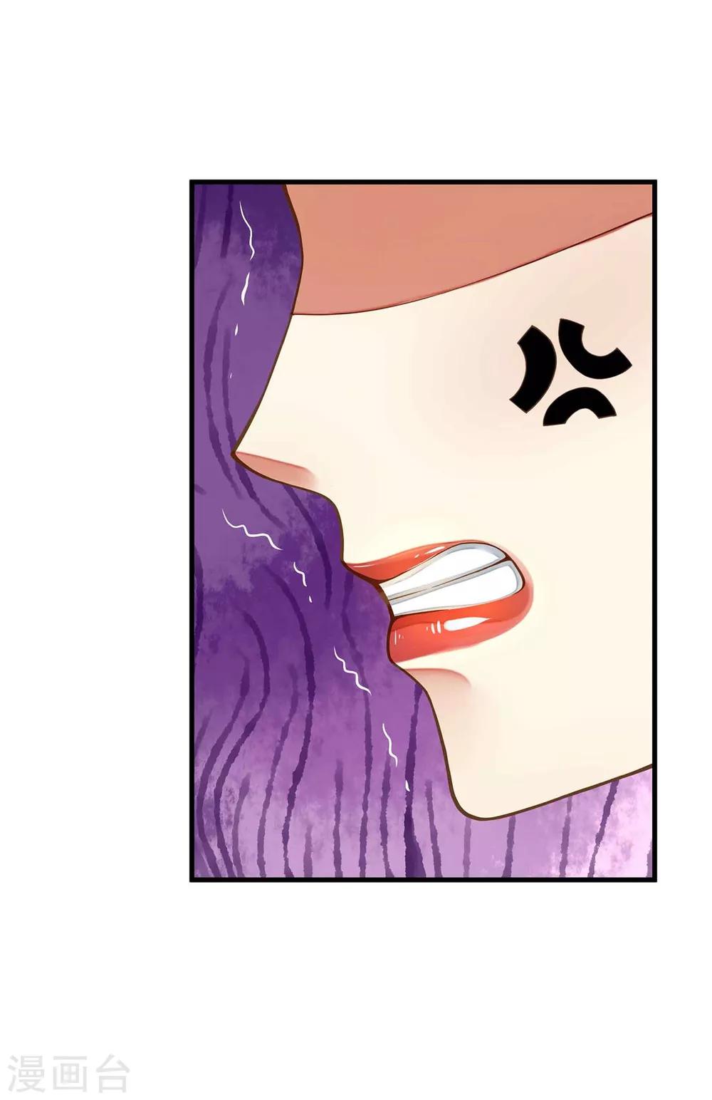 《这个贵妃有点飘》漫画最新章节第6话 我变成贵妃了吗？免费下拉式在线观看章节第【15】张图片