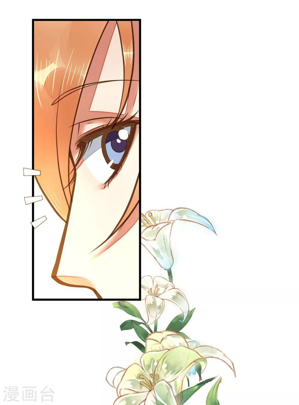 《这个贵妃有点飘》漫画最新章节第7话 所谓的幸福人生~免费下拉式在线观看章节第【10】张图片