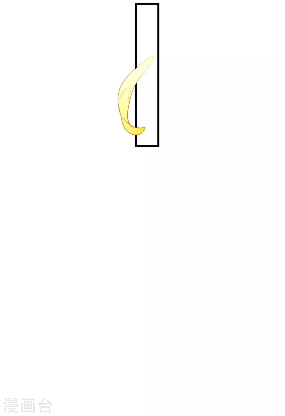 《这个贵妃有点飘》漫画最新章节第8话 妈妈，我要回家免费下拉式在线观看章节第【41】张图片