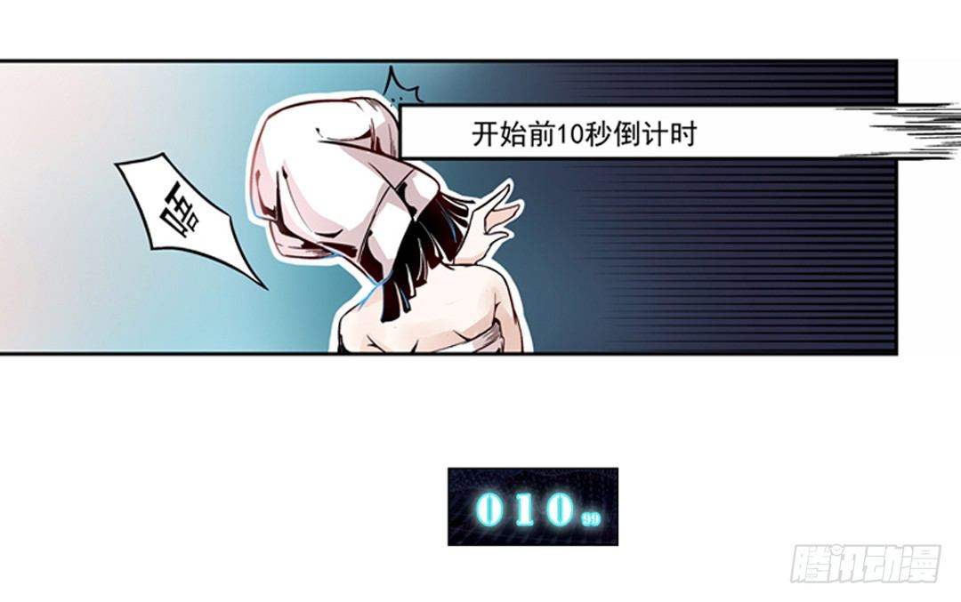 《这个QQ群绝逼有毒条漫版》漫画最新章节第二话免费下拉式在线观看章节第【17】张图片