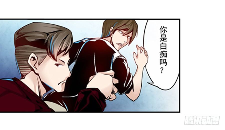 《这个QQ群绝逼有毒条漫版》漫画最新章节第二话免费下拉式在线观看章节第【46】张图片