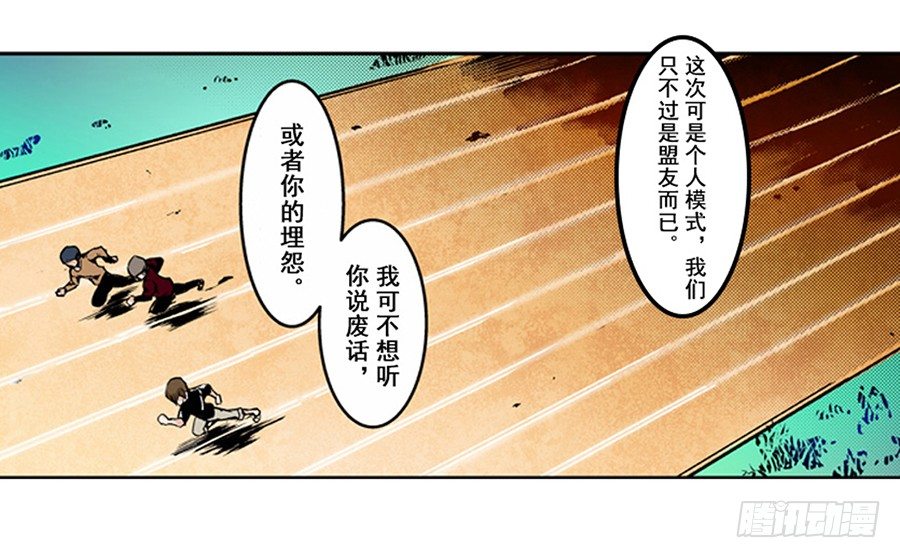 《这个QQ群绝逼有毒条漫版》漫画最新章节第二话免费下拉式在线观看章节第【47】张图片