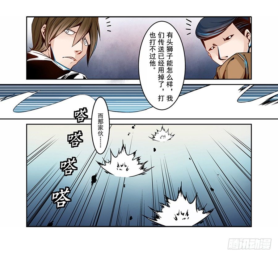 《这个QQ群绝逼有毒条漫版》漫画最新章节第二话免费下拉式在线观看章节第【49】张图片