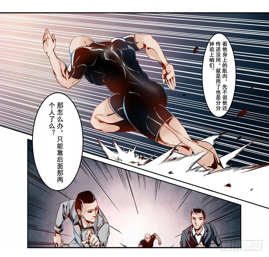 《这个QQ群绝逼有毒条漫版》漫画最新章节第二话免费下拉式在线观看章节第【50】张图片