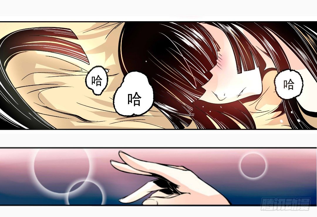 《这个QQ群绝逼有毒条漫版》漫画最新章节第十一话免费下拉式在线观看章节第【6】张图片