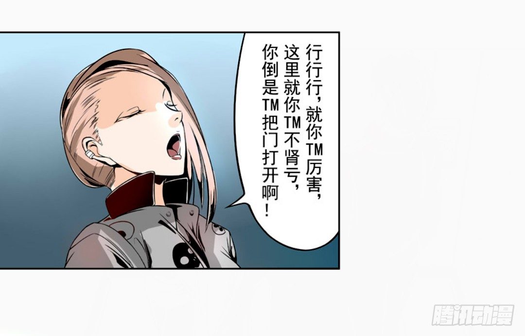 《这个QQ群绝逼有毒条漫版》漫画最新章节第十三话免费下拉式在线观看章节第【10】张图片