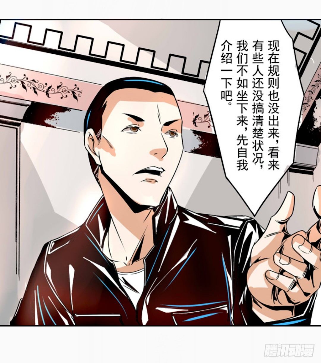 《这个QQ群绝逼有毒条漫版》漫画最新章节第十三话免费下拉式在线观看章节第【15】张图片